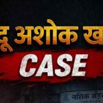 सावधान!  व्हायरल मेसेजेसपासून दूर राहा व करूही नका #खरात